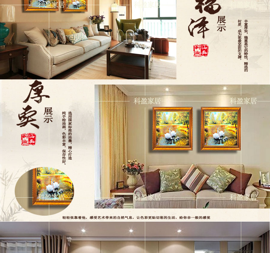 原始原素 美式纯手绘油画家居装饰画玄关风景《天鹅湖》欧式美画 高品质美式 田园风格 华角花框 欧标 70*80 带框尺寸