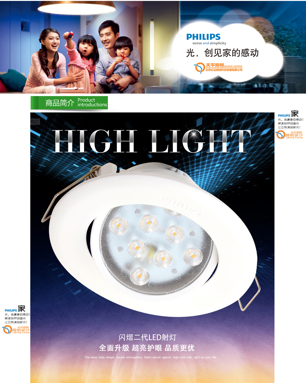 飞利浦led射灯筒灯 卧室客厅吊顶天花灯牛眼灯闪熠二代3W暖白光4000 K开孔70MM
