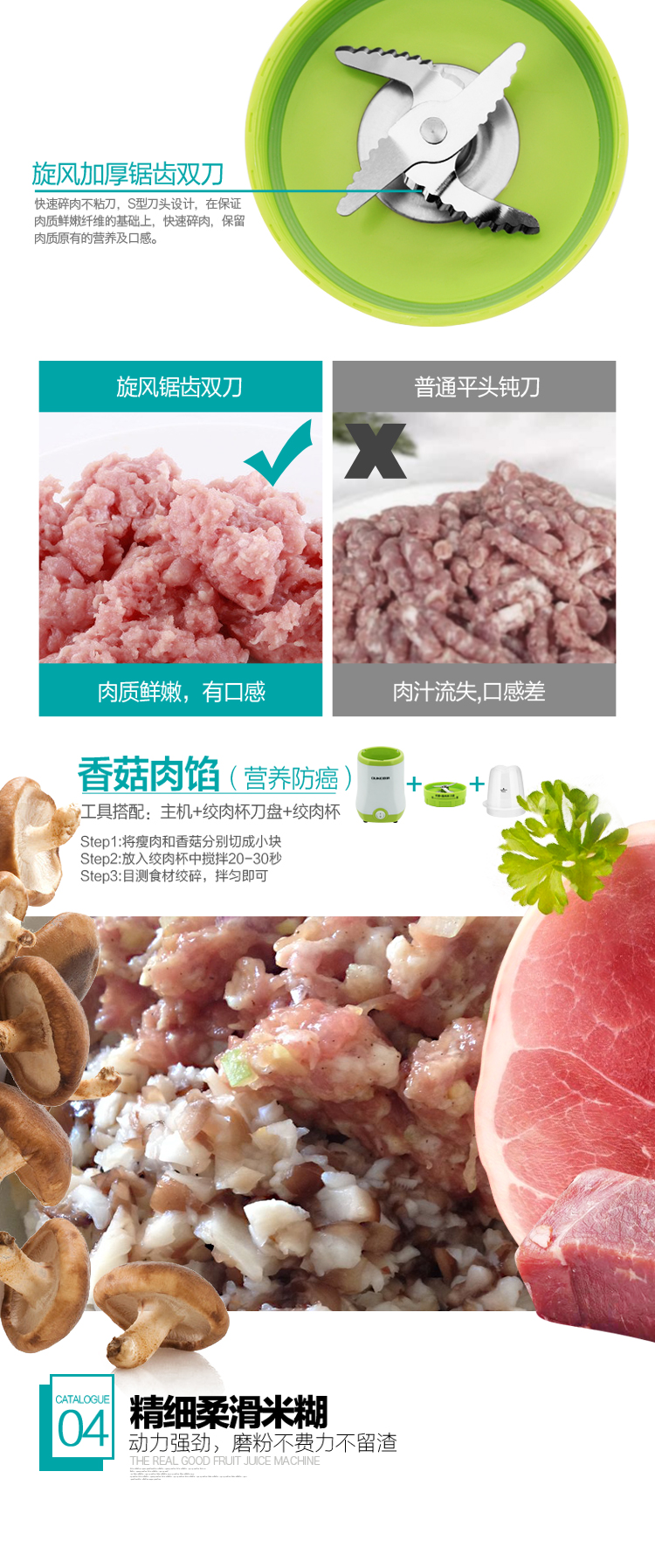 欧科（OUKE）OK1081E 榨汁机多功能家用搅拌料理机果汁机绞肉米糊机豆浆机