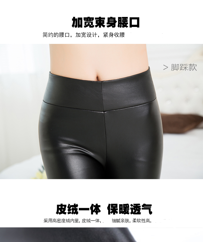 波司登 2015新款加绒PU皮裤女秋冬打底裤外穿九分裤修身弹力踩脚长裤打底裤女 踩脚 XXL