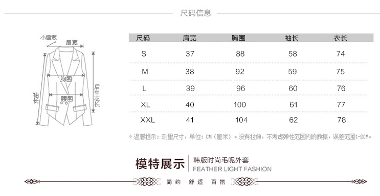 麦拉迪呢大衣 女2015秋冬新款外套中长款大码女装韩版修身毛呢子大衣女5657  图片色  L