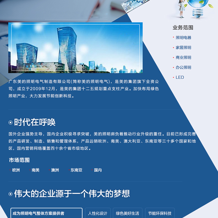 
                                        【京东超市】美的（Midea）排插接线板 电源插板拖线板 1.8米多用八位插排                
