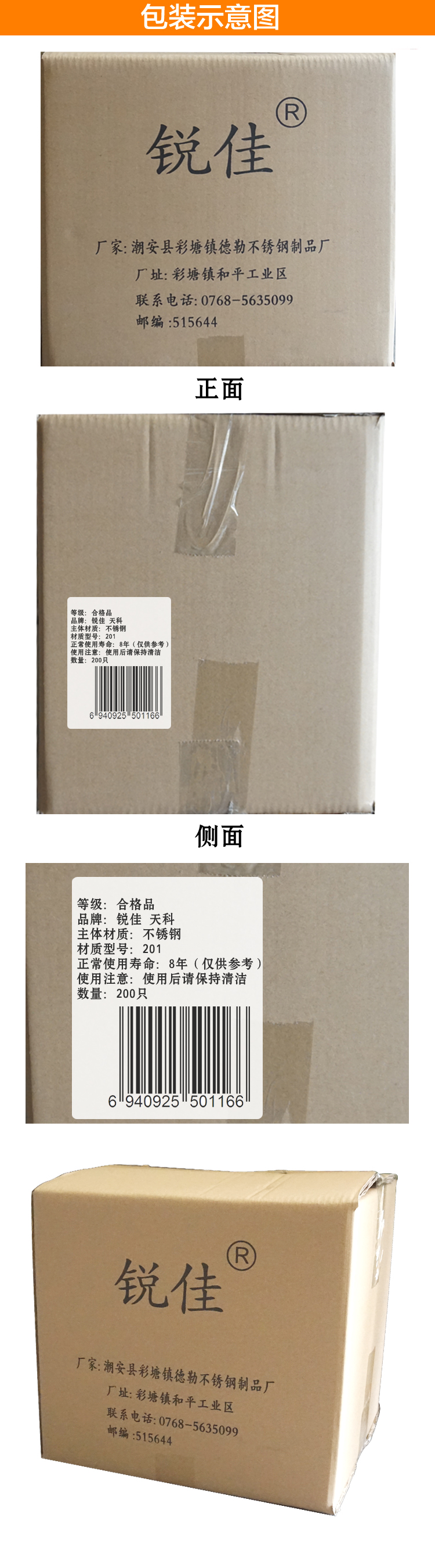 
                                        锐佳（RUIJIA） 无磁不锈钢加厚加深分格餐盒四格快餐盘 学生食堂用饭盘 配钢盖                
