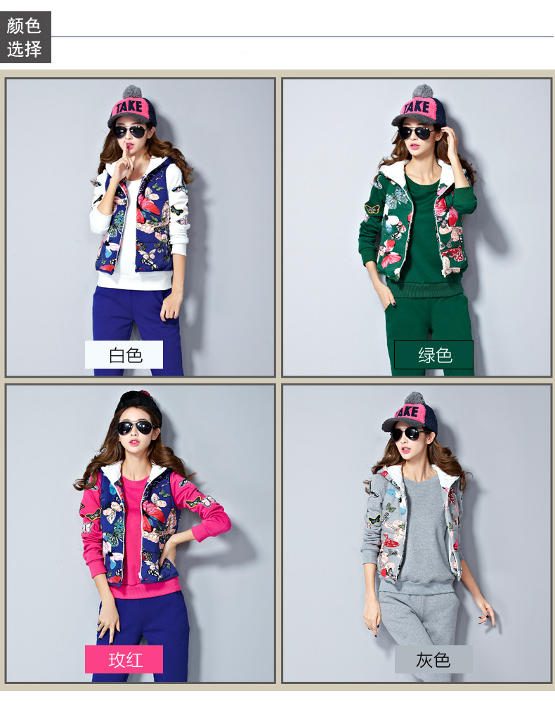 悠诗蕾2015秋冬新款卫衣三件套加厚加绒女装韩版大码连帽休闲运动套装潮177 白色 L