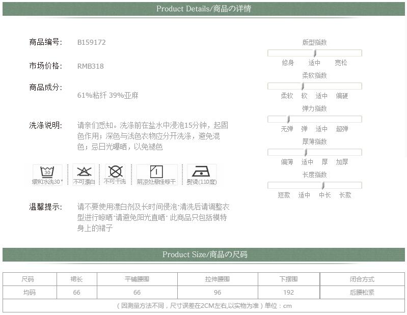 红念纯棉中长裙2015夏装新款女装文艺绣花半身裙 蓝色 均码
