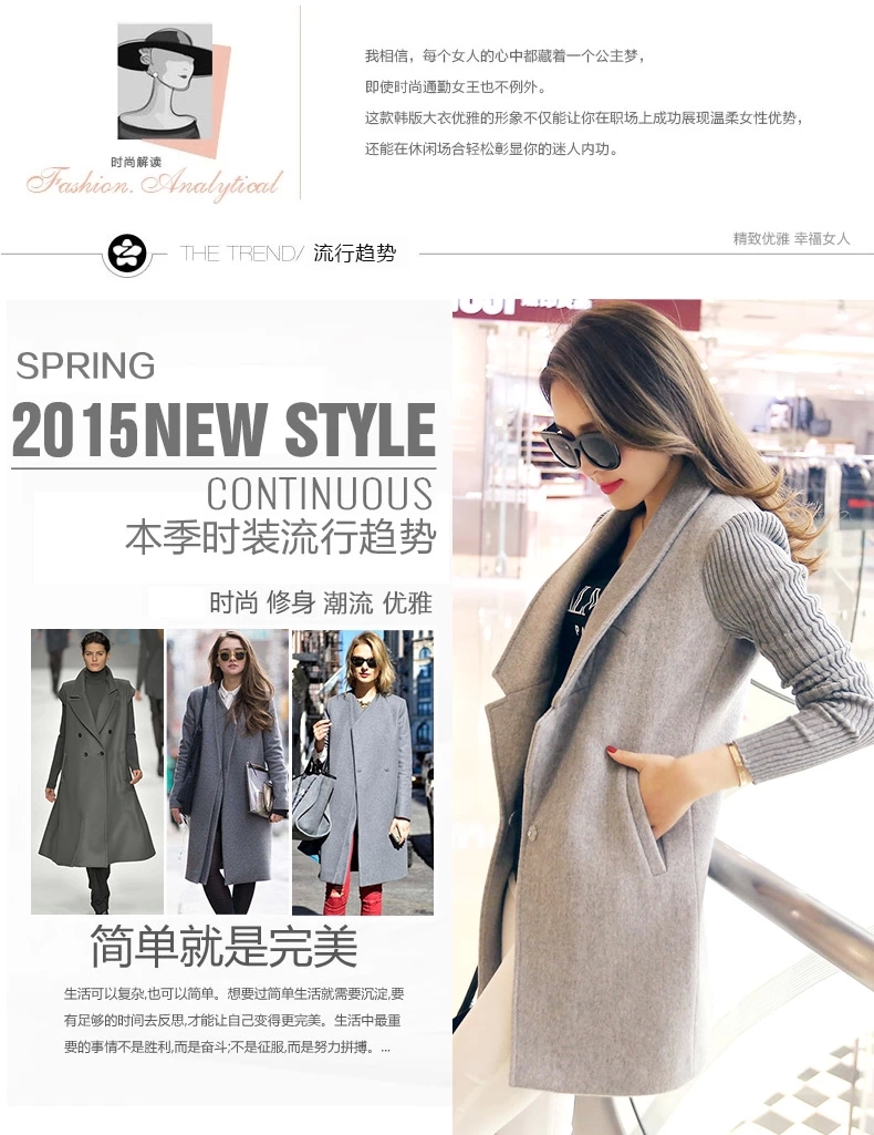 E·P茵芭兰2015冬装新款韩版修身中长款呢子外套YS90291 灰色 S