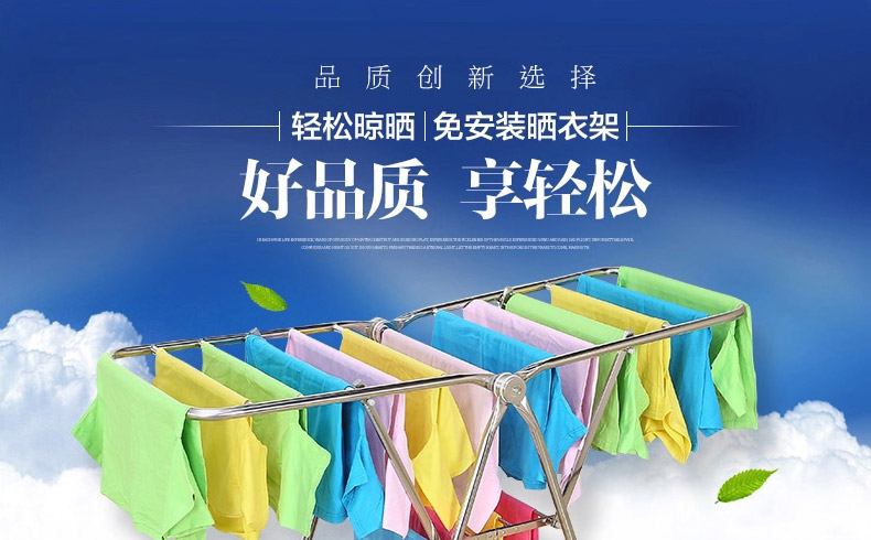 
                                        优卓家不锈钢 晾衣架 落地 折叠翼型晾衣架 室内阳台挂晒衣架 H-3加强款                