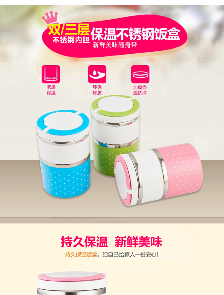 博尔乐 不锈钢三层保温饭盒1480ml 彩色便当盒 学生饭盒 典雅蓝