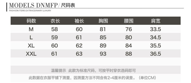 培秀 秋冬女装上衣韩版修身蕾丝打底衫女加绒加厚8699 粉红色 L