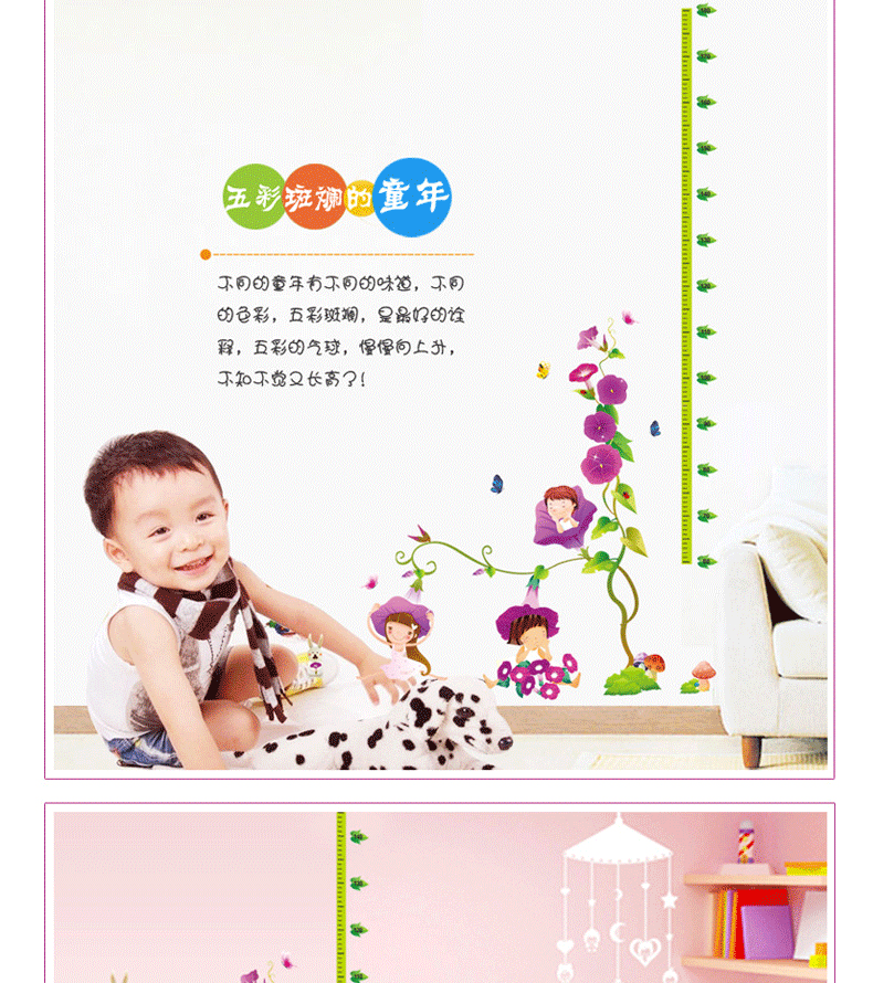 
                                        华居尚品 儿童房身高墙贴纸卧室客厅墙壁贴纸装饰贴画可移除卡通量身高尺墙贴画 E.小猴鹿                