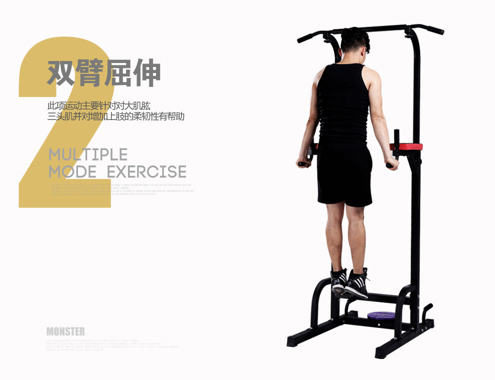 单杠引体向上器室内单杠双杠家用健身器材 健身手套