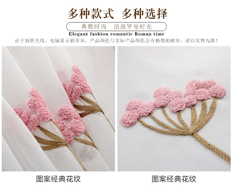 
                                                            铭聚布艺窗帘成品简约现代亚麻风格绣花卧室客厅飘窗定制遮光窗帘布窗纱 蒲公英-蓝帘挂钩式 1米定制                