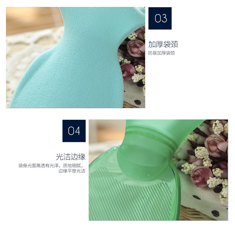好又惠PVC材质长条形淡绿色绒布外套热水袋1.0升HW100109