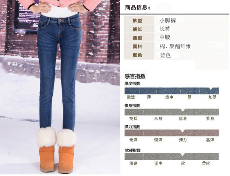 优蜜雅     冬季新款女装韩版时尚加绒加厚牛仔裤女修身显瘦OL通勤牛仔裤女小脚裤 蓝色 28码