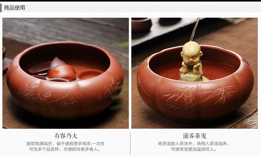
                                                            尊壶 紫砂茶洗 大号水洗 笔洗洗茶缸水盂 茶具套装杯洗 功夫茶具配件 南瓜茶洗                