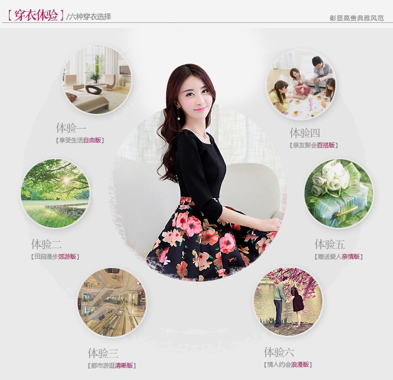 YOYO优有2015冬季新款优雅修身印花圆领连衣裙V1689 黄花 M