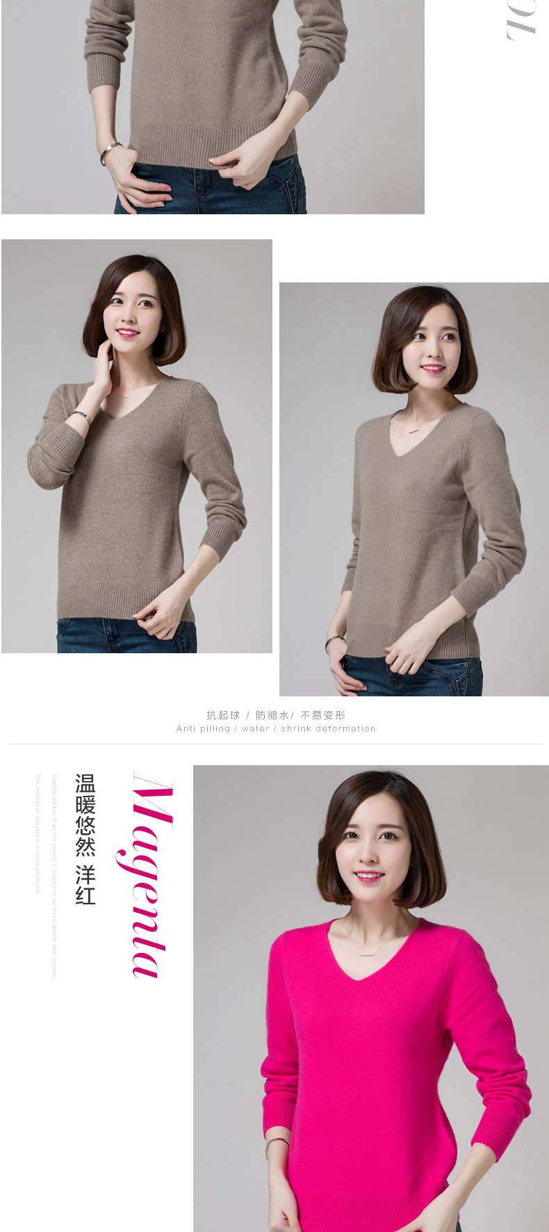 慕立2015 针织衫 秋装新款长袖貂绒毛衣女时尚V领针织衫时尚百搭打底衫 猩红 L