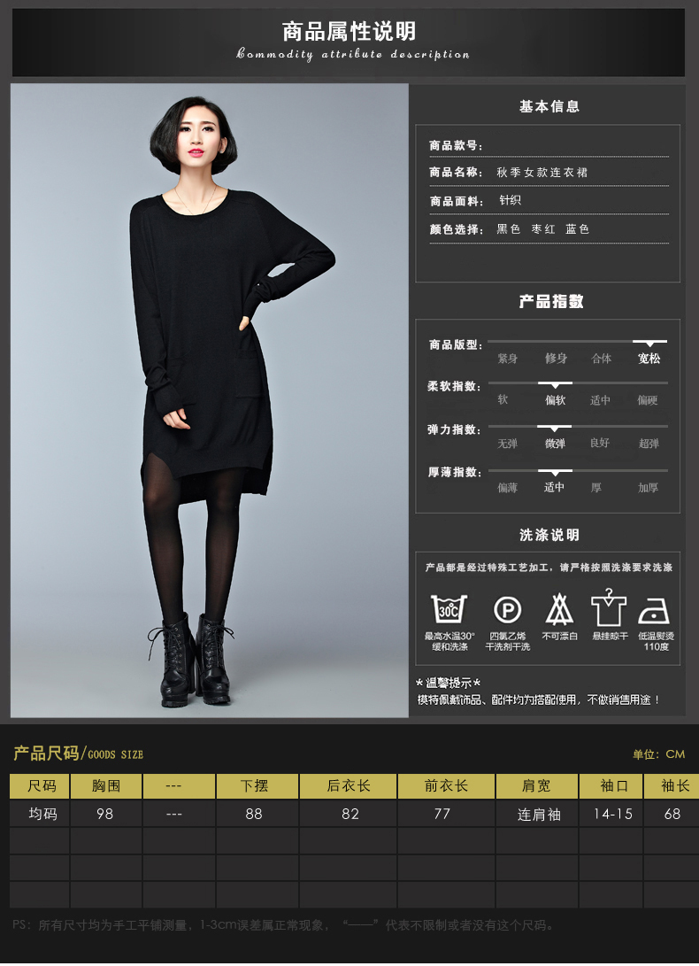 2015秋冬新款韩版大码女装宽松打底针织衫舒适双口袋毛衣连衣裙 红色 大码均码