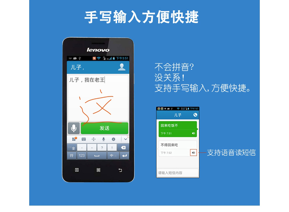 联想 A355e  电信3G （4G ROM ） 黑色