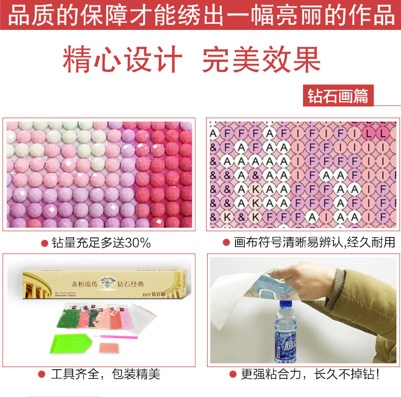 
                                        芙林达（FULINDA）十字绣客厅大幅新款钻石画上善若水书房书法字画点钻十字绣兰花卉 不满钻 150*50cm 魔方钻钻石画                
