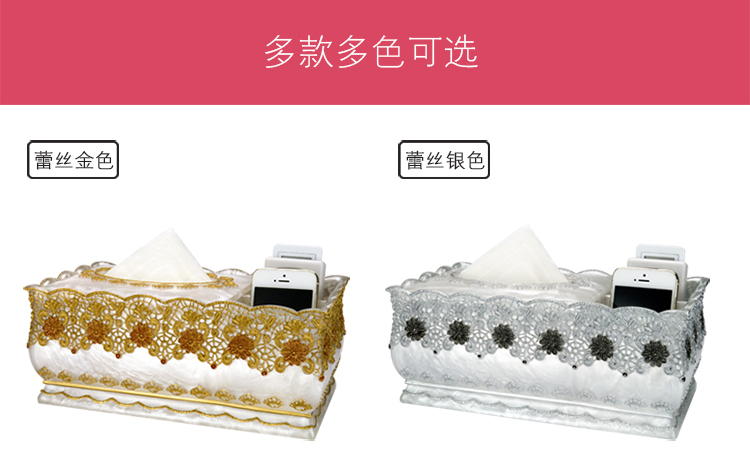 amojoy欧式多功能纸巾盒 客厅桌面遥控器收纳盒 创意餐巾纸抽纸盒 卧室家用树脂纸巾盒子 蕾丝银色