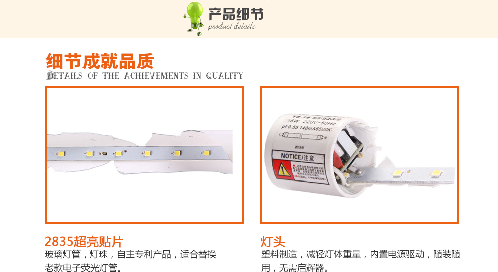 
                                        FSL 佛山照明led灯管T8双端日光灯管节能灯管T5光管灯具 经典T8双端0.6米7W 白光                