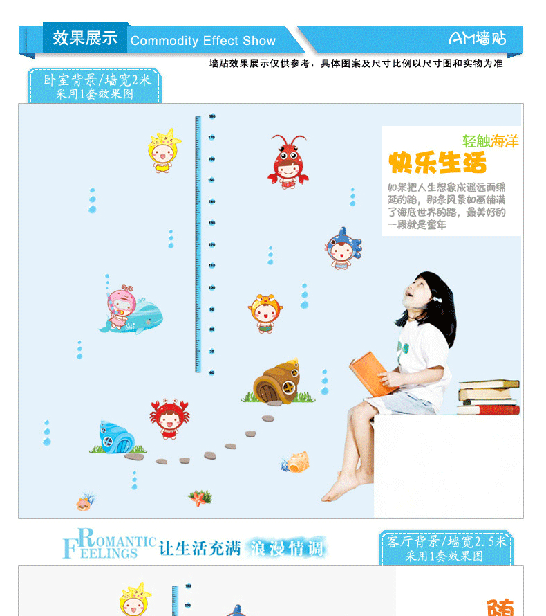 
                                        华居尚品 儿童房身高墙贴纸卧室客厅墙壁贴纸装饰贴画可移除卡通量身高尺墙贴画 E.小猴鹿                