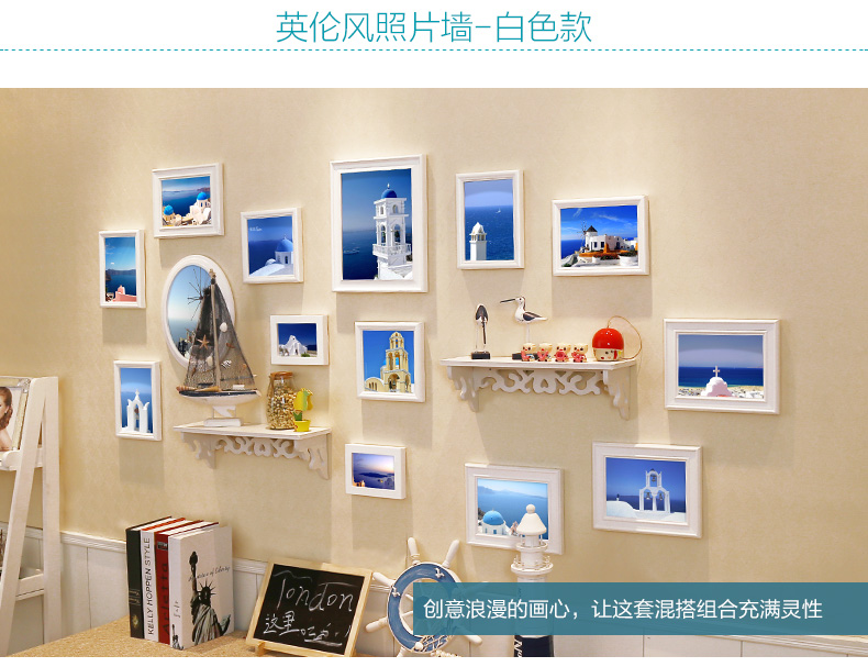 图慕 置物架照片墙相框墙创意相墙组合餐厅客厅卧室相框挂墙背景墙 HD-1588 白蓝+送生命之星画心
