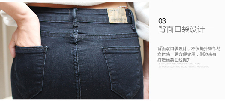 卡斯丹尼 2015秋装新复古水洗牛仔裤女铅笔裤 黑色 EUR29