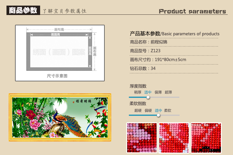 A KS钻石十字绣孔雀满钻5D钻石画钻石绣贴钻画花开富贵牡丹锦绣前程十字绣新款大画客厅点钻 Z123(MK1073) 长1.91米*宽0.80米