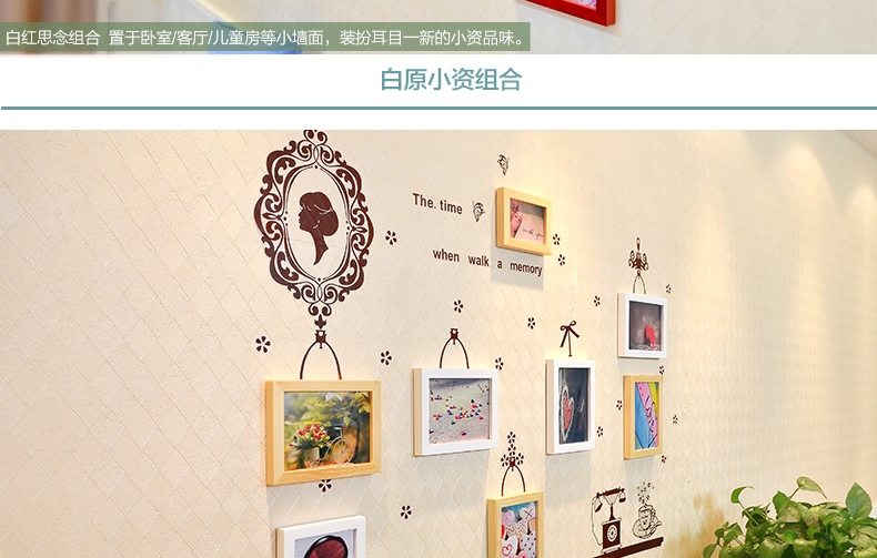 梦雅莉 实木照片墙 时尚小墙面 相片墙相框墙创意组合HD-800 白红思念组合