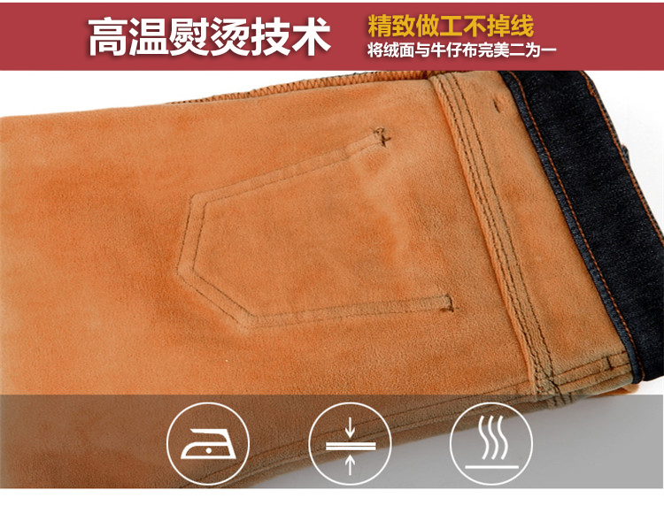 森特丹尼 2015秋季新款高腰牛仔裤 女弹力加厚加绒百搭大码韩范小脚铅笔裤女长裤子 蓝色.建议拍大一码 26码