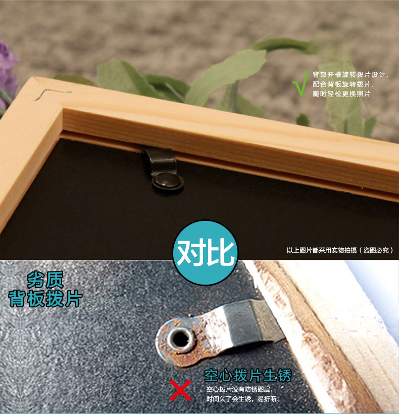 梦雅莉 实木挂墙摆台相框 7寸5 10寸16寸18 20 24 30寸创意相架儿童画框 白色 6寸挂墙