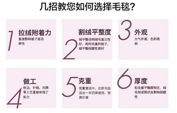 摩亚 多功能空调毯 法莱绒毛毯 亲肤透气 毯子环保印染 高密度 红嘴候 150*200