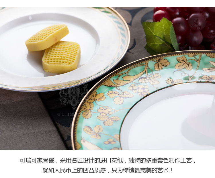 
                                        【C&C 可瑞可家】黄鹂鸣翠 盘子骨瓷西餐盘礼品盘子牛排盘甜点盘特价包邮 10寸(27cm)简装                