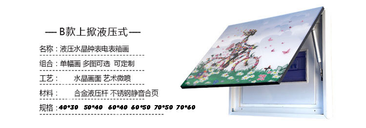 
                                        【私人定制】电箱装饰画 配电箱餐厅现代简约挂画遮挡箱 电表箱 推拉式装饰字画 竖版 高70*宽50                