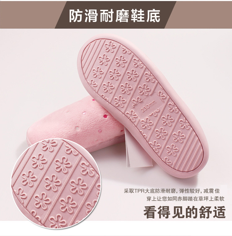 TAYOHYA/多样屋圆舞曲珊瑚绒拖冬季居家拖鞋保暖男女情侣大码棉拖 粉色 38码240mm