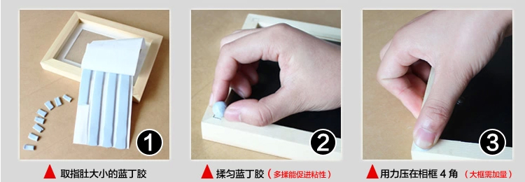 
                                        梦雅莉 无痕安装 75G大包 蓝丁胶2盒 照片墙相片墙相框墙组合专用                 