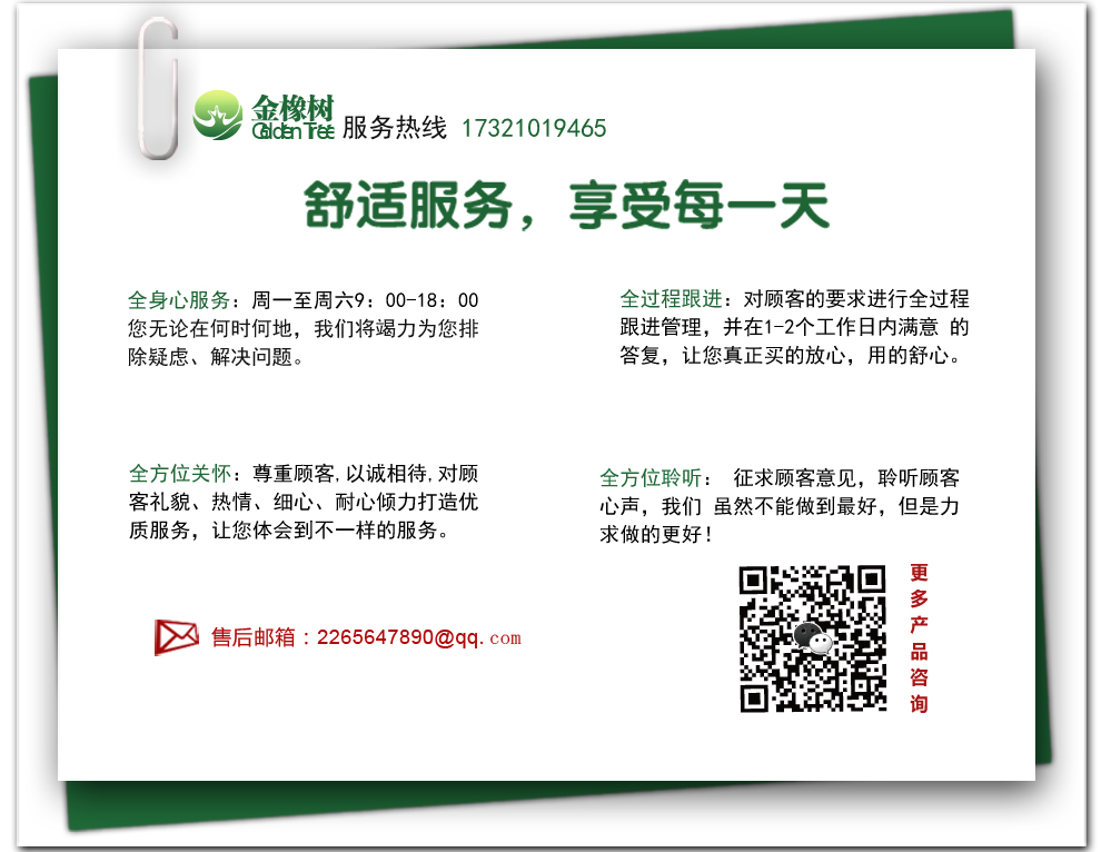 金橡树 乳胶枕头泰国进口天然乳胶乳枕 颈椎枕护颈枕头 枕芯ZT11 一只装 偏软型