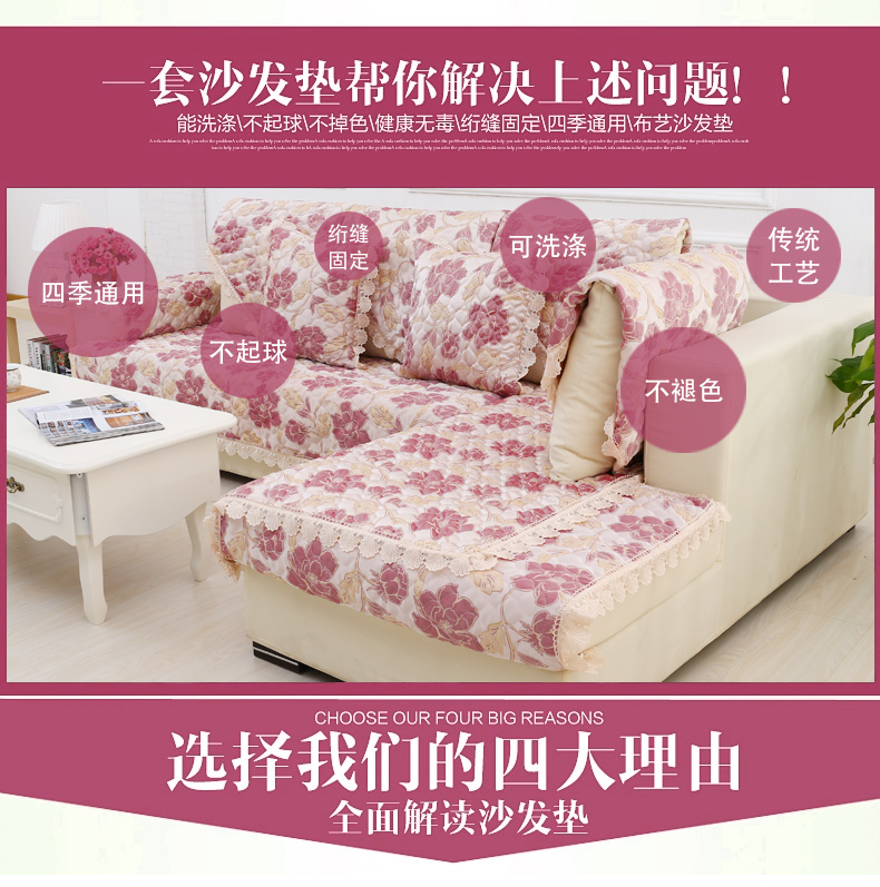 绿幽谷欧式田园全棉沙发垫套装提花坐垫四季通用沙发垫子沙发套罩巾 紫色水木清华 单条90*180cm