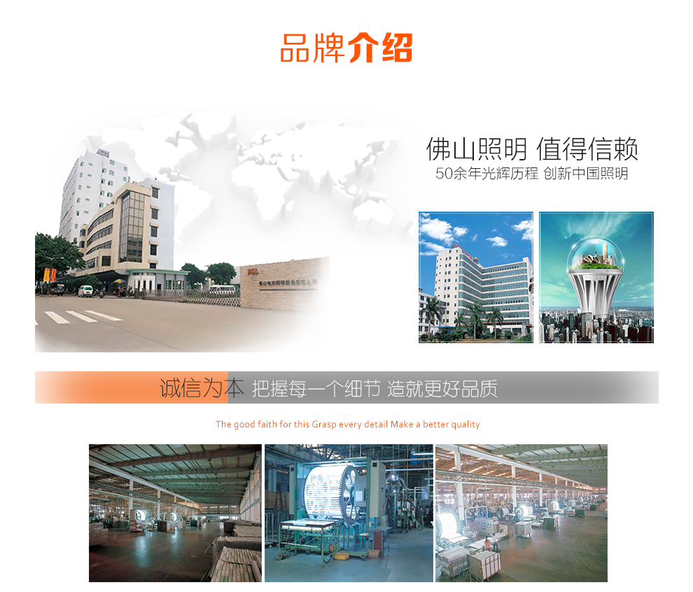 
                                        FSL佛山照明led灯泡大螺口白光球泡节能灯泡 经典2.8W E27 白光                