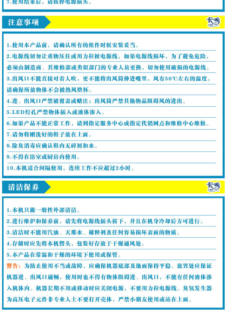 
                                        享泽家居 智能定时除臭烘鞋器多功能可伸缩烘鞋机干鞋器紫外线烤鞋器暖鞋烘干机 可伸缩带臭氧消毒                