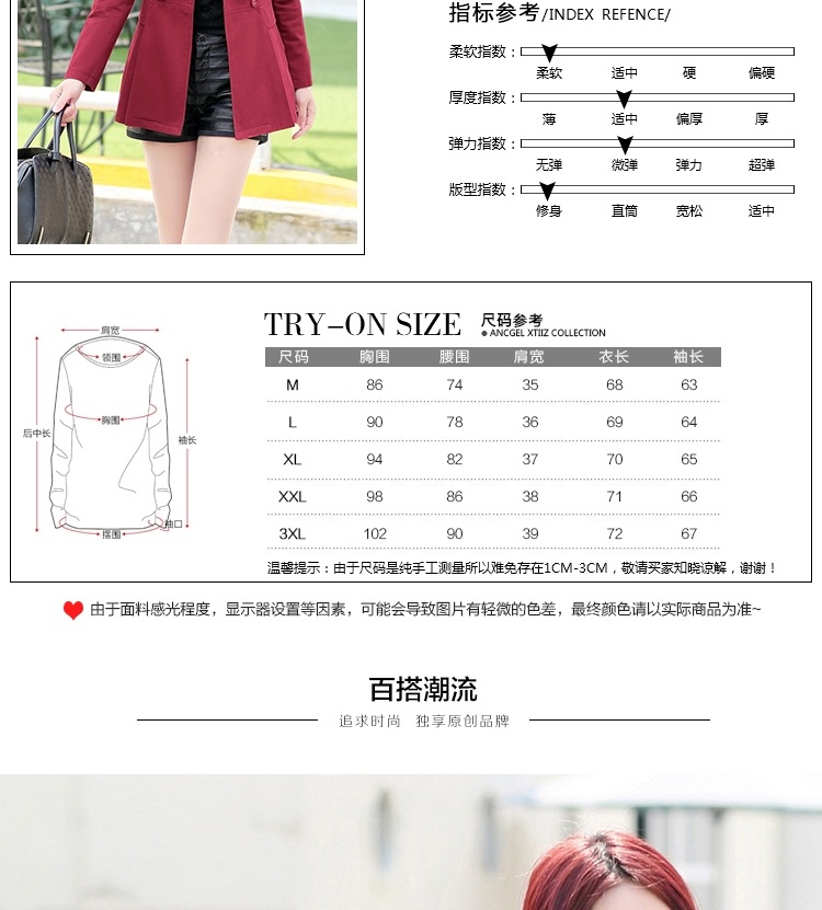 吉禾伊嘉2015秋装新款时尚韩版女装短款小风衣外套中款拼接裙摆式全棉上衣 枣红 M