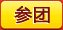 
                                        梦的丝娜 防水桌布 独特夹花工艺   防水防油耐烫使用持久 可定制尺寸 粉色波斯菊1.0mm 80*140cm                