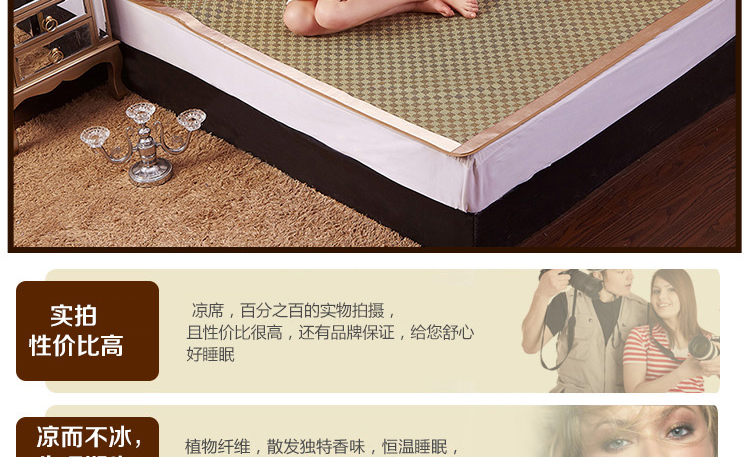 方若家纺 夏季透气可折叠凉席 单双人藤席三件套 格律诗双用席 180*198cm