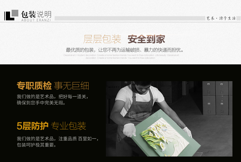 福雕家饰现代田园浮雕画装饰画客厅卧室挂画三联无框3D立体墙壁画 春风恋影(绿色) 60cm*60cm*3联