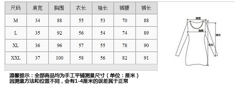 繁衣吾裳2015秋装新款休闲套装格子拼接小香风长袖套装裤子9888A 蓝色. M