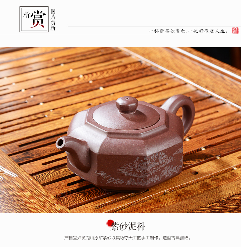 晨茗 宜兴紫砂茶具套装整套茶具茶叶罐组合 电磁炉茶具茶盘套装四合一带消毒锅烧水壶 五福电磁炉茶盘巧云套装