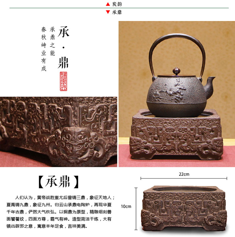 
                                        电陶炉茶炉静音台湾老岩泥煮茶器 家用烧水铁壶专用茶炉具无线遥控电陶炉 心路(静音版)                