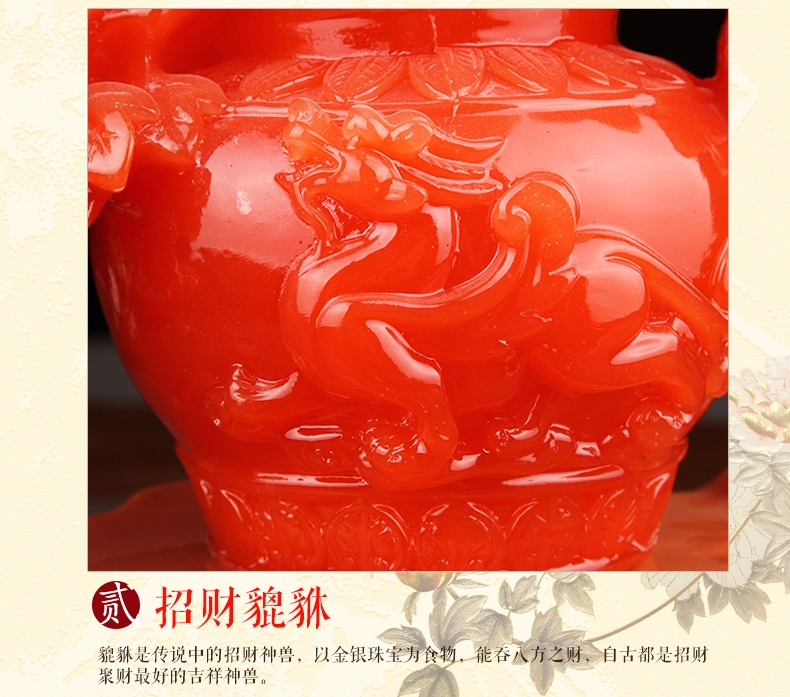 
                                        聚宝盆摆件富贵平安牡丹花瓶客厅家居装饰品新房博古架工艺品摆件树脂艺术品风水装饰 大号仿玉富贵平安                